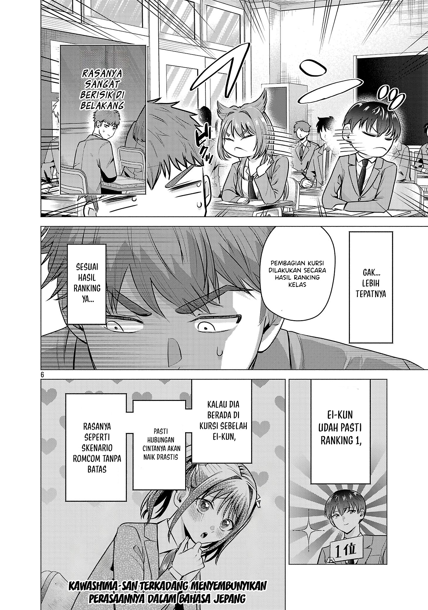 Make Heroine wo Katasetai!! Chapter 2 - halaman 7