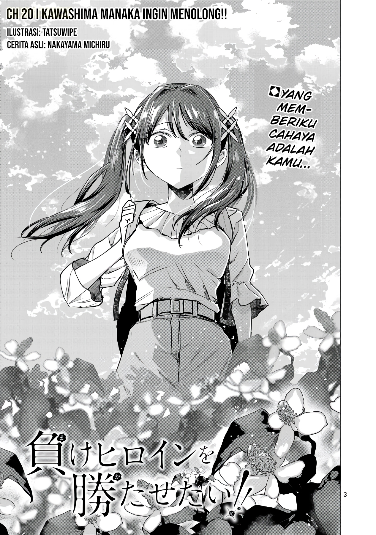 Make Heroine wo Katasetai!! Chapter 20 - halaman 4