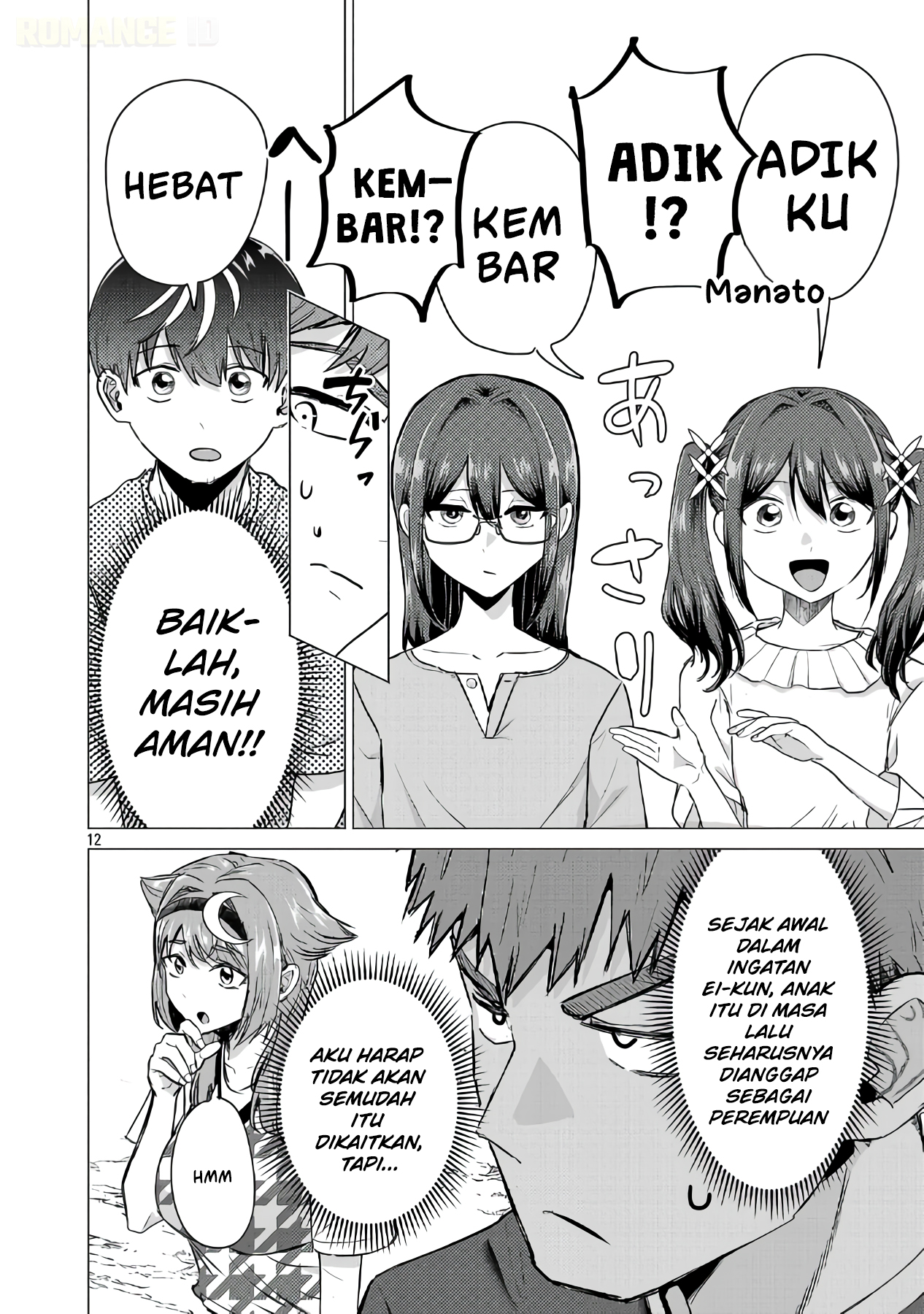 Make Heroine wo Katasetai!! Chapter 21 - halaman 13