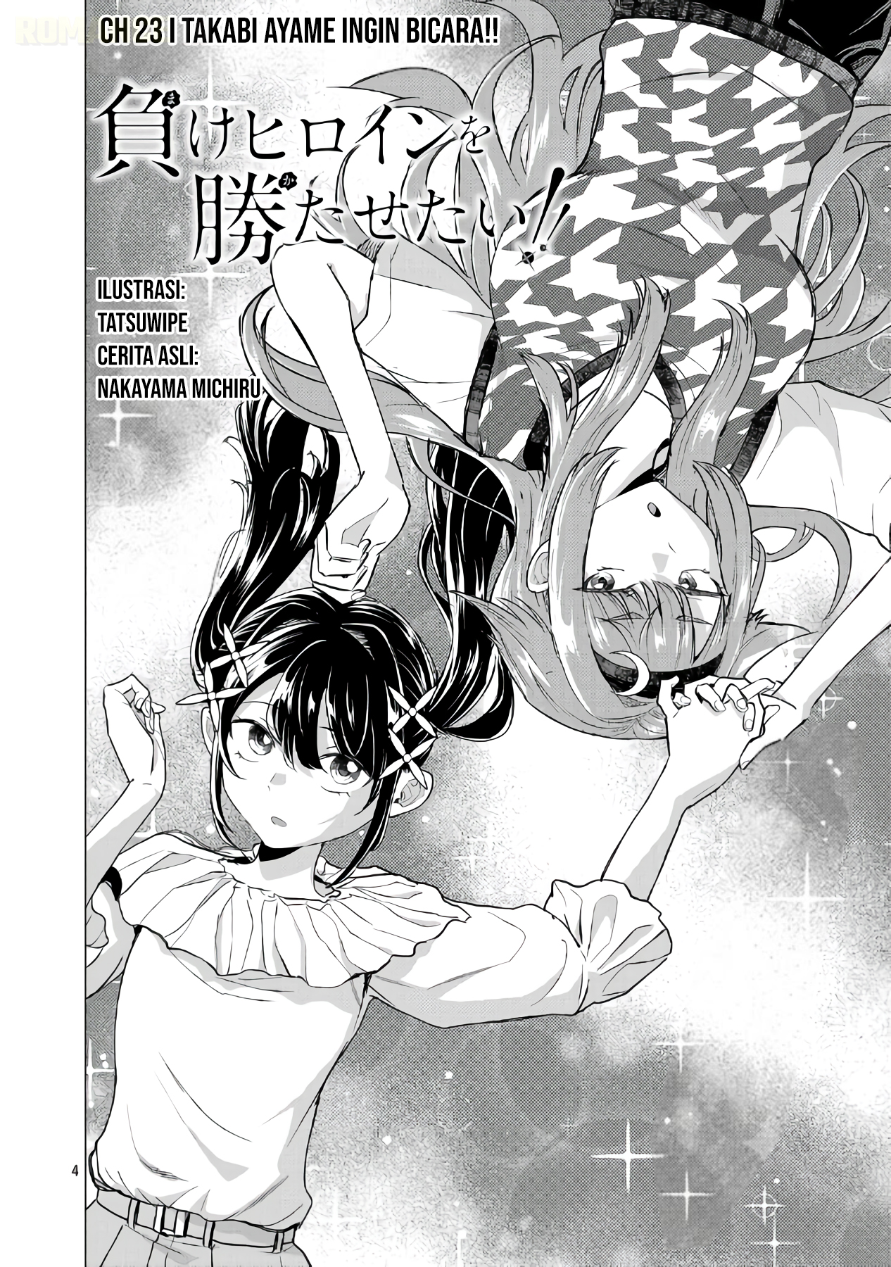 Make Heroine wo Katasetai!! Chapter 23 - halaman 5