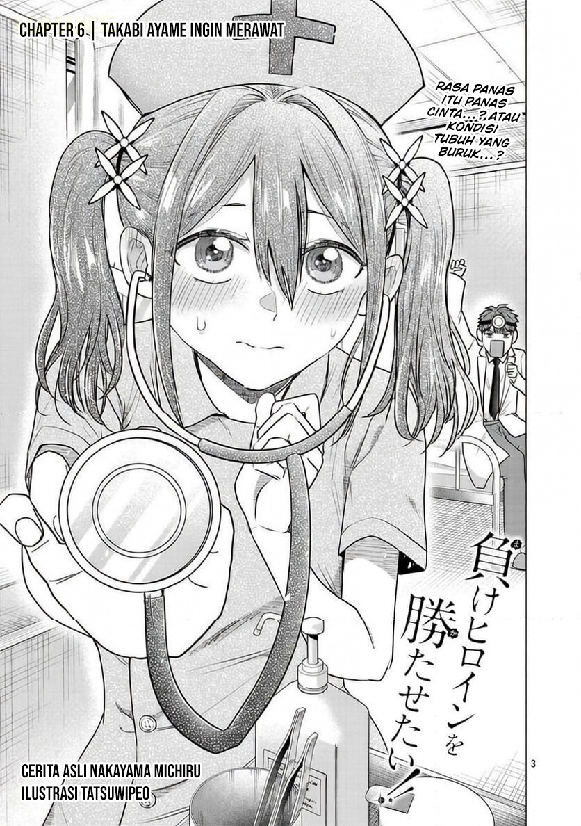 Make Heroine wo Katasetai!! Chapter 6 - halaman 4