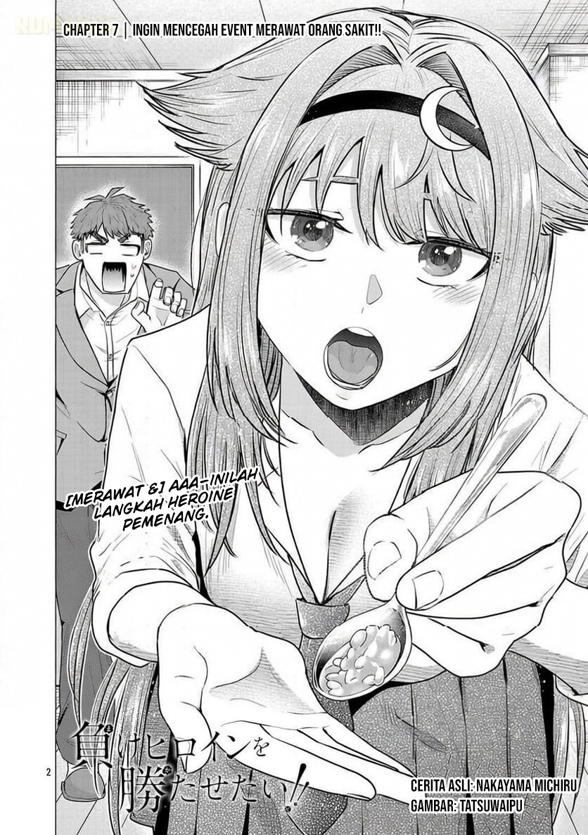 Make Heroine wo Katasetai!! Chapter 7 - halaman 3