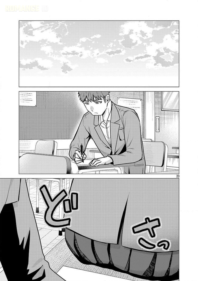 Make Heroine wo Katasetai!! Chapter 9 - halaman 25