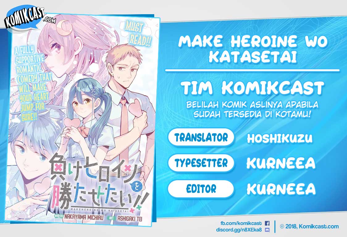Make Heroine wo Katasetai!! Chapter 0 - halaman 1