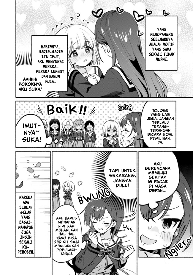 Makemasen kara to Iiharu Kao no Ii Onnanoko wo, Zenryoku de Kuppuku saseru Yuri no Ohanashi Chapter 2 - halaman 12