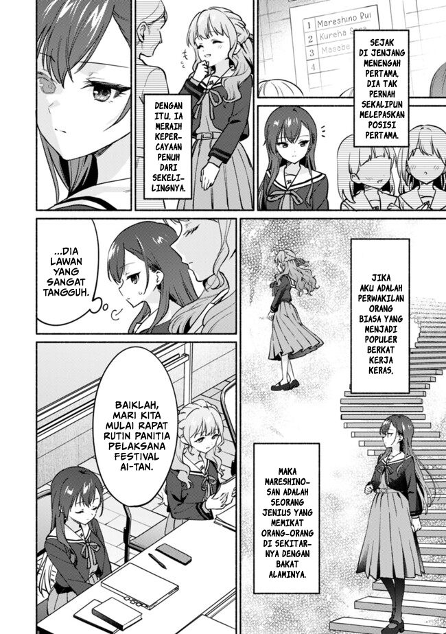Makemasen kara to Iiharu Kao no Ii Onnanoko wo, Zenryoku de Kuppuku saseru Yuri no Ohanashi Chapter 2 - halaman 16