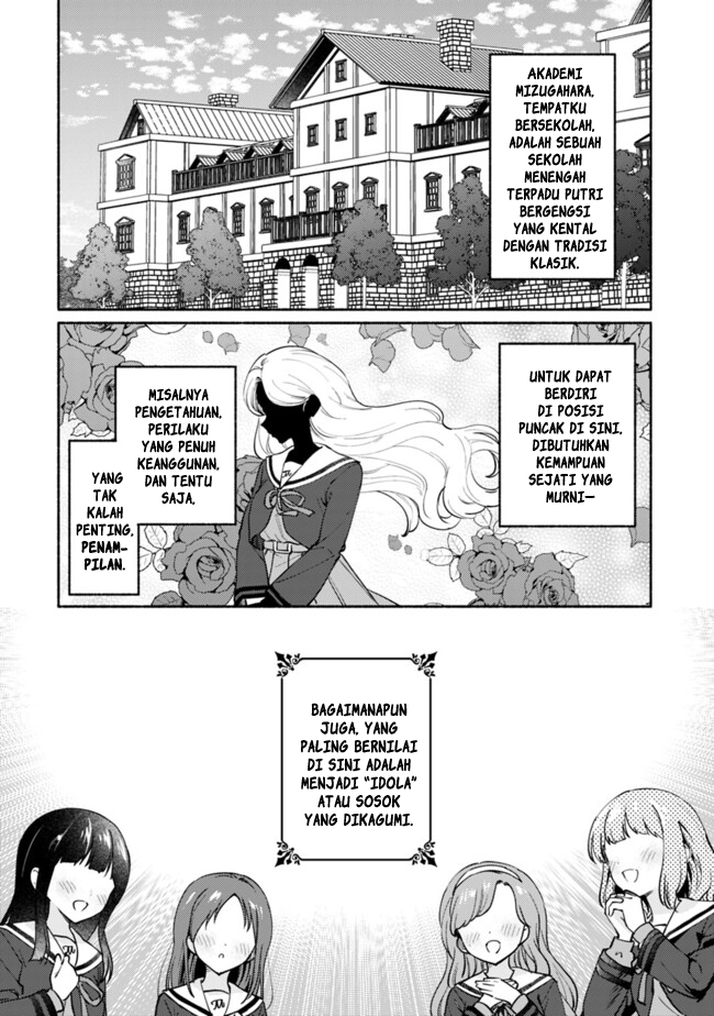 Makemasen kara to Iiharu Kao no Ii Onnanoko wo, Zenryoku de Kuppuku saseru Yuri no Ohanashi Chapter 2 - halaman 4