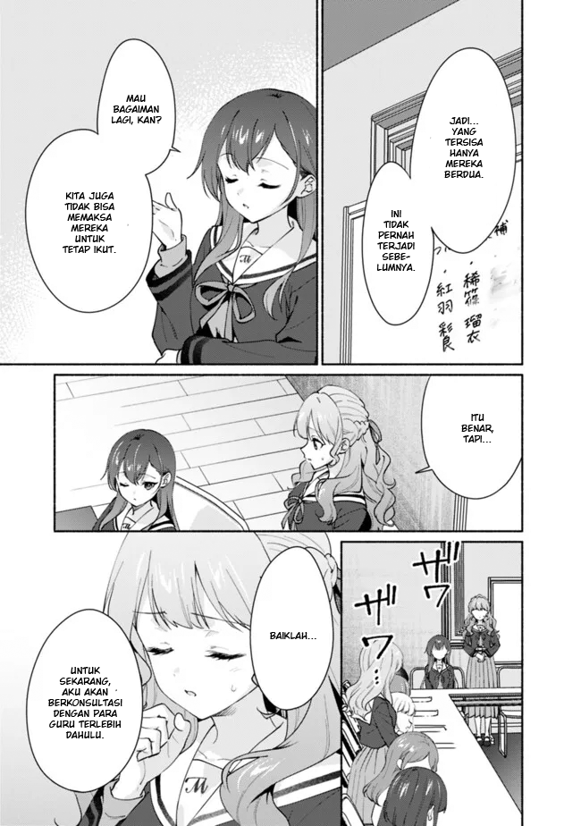Makemasen kara to Iiharu Kao no Ii Onnanoko wo, Zenryoku de Kuppuku saseru Yuri no Ohanashi Chapter 3 - halaman 1