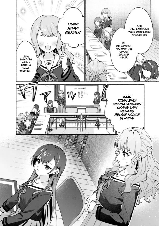 Makemasen kara to Iiharu Kao no Ii Onnanoko wo, Zenryoku de Kuppuku saseru Yuri no Ohanashi Chapter 3 - halaman 2
