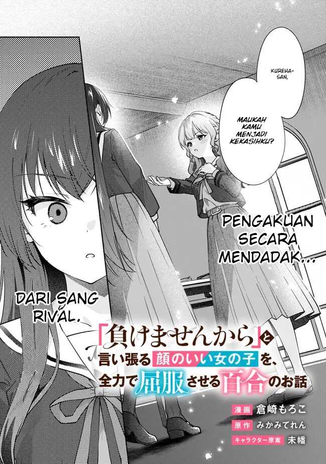 Makemasen kara to Iiharu Kao no Ii Onnanoko wo, Zenryoku de Kuppuku saseru Yuri no Ohanashi Chapter 4 - halaman 1