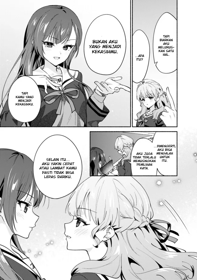 Makemasen kara to Iiharu Kao no Ii Onnanoko wo, Zenryoku de Kuppuku saseru Yuri no Ohanashi Chapter 4 - halaman 21