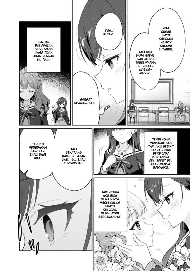 Makemasen kara to Iiharu Kao no Ii Onnanoko wo, Zenryoku de Kuppuku saseru Yuri no Ohanashi Chapter 5 - halaman 12