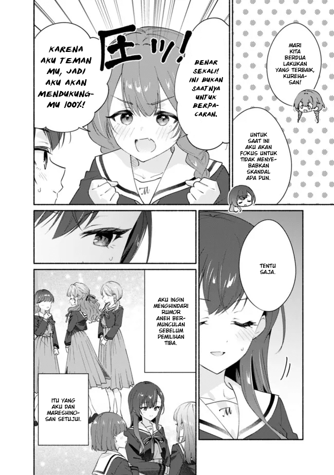 Makemasen kara to Iiharu Kao no Ii Onnanoko wo, Zenryoku de Kuppuku saseru Yuri no Ohanashi Chapter 5 - halaman 6