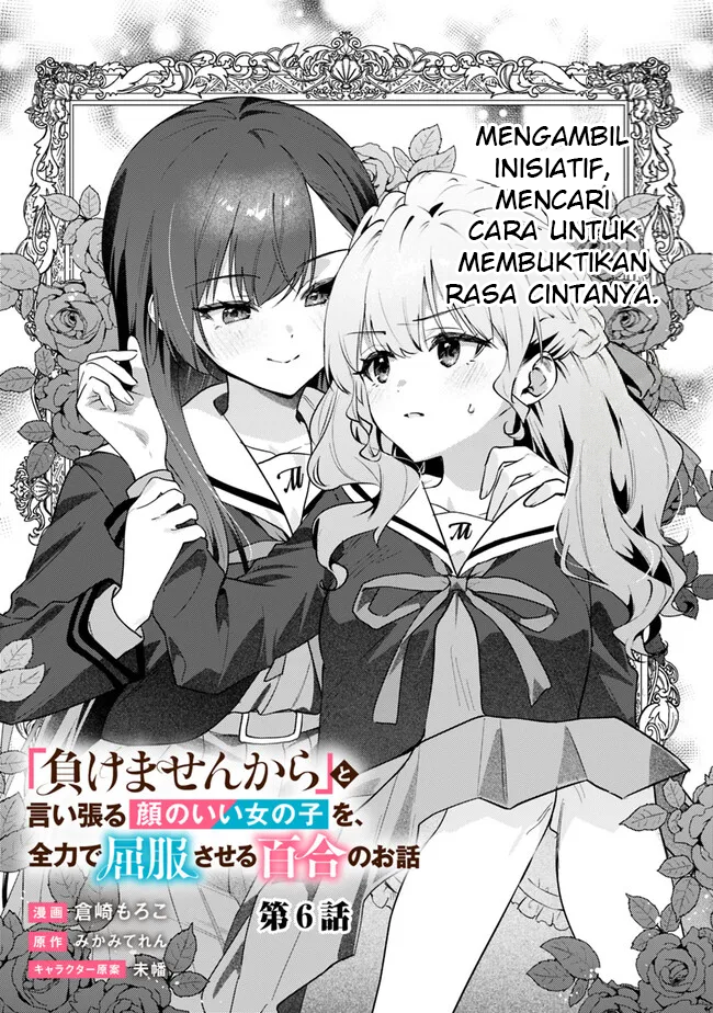 Makemasen kara to Iiharu Kao no Ii Onnanoko wo, Zenryoku de Kuppuku saseru Yuri no Ohanashi Chapter 6 - halaman 1