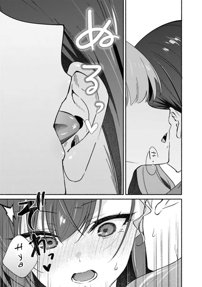Makemasen kara to Iiharu Kao no Ii Onnanoko wo, Zenryoku de Kuppuku saseru Yuri no Ohanashi Chapter 7 - halaman 23
