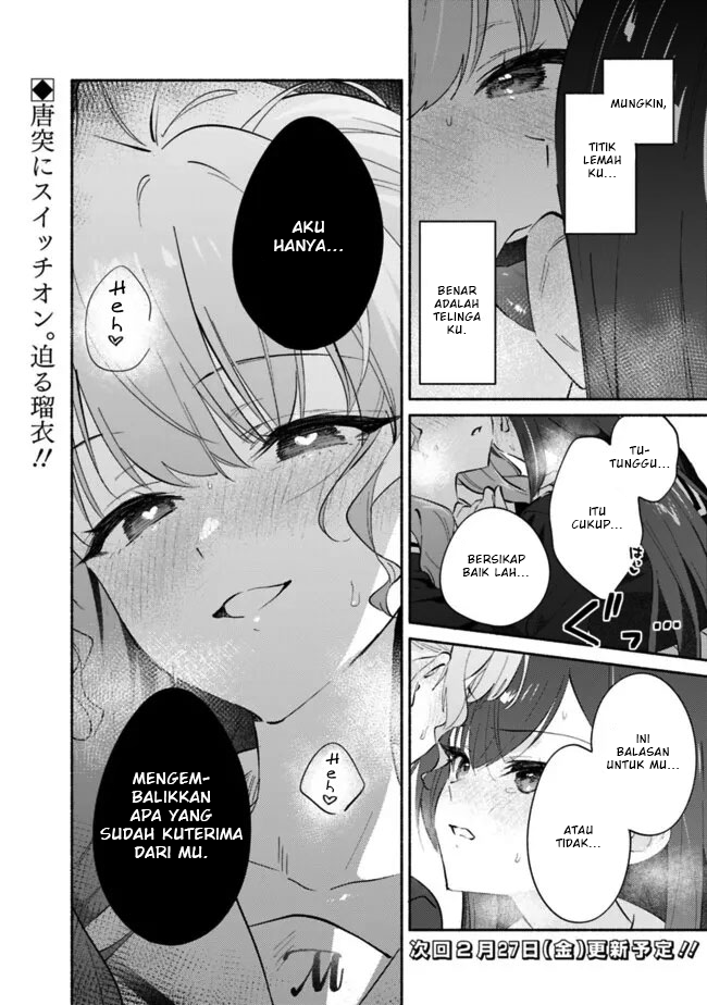 Makemasen kara to Iiharu Kao no Ii Onnanoko wo, Zenryoku de Kuppuku saseru Yuri no Ohanashi Chapter 7 - halaman 26