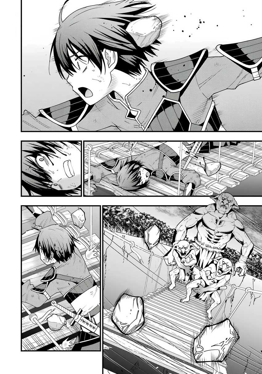 Maken no Deshi wa Munou de Saikyou! ~Eiyuuryuu no Shugyou de Bannou ni Nareta no de, Saikyou wo Mezashimasu~ Chapter 1 - halaman 13