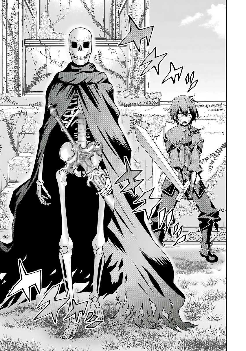 Maken no Deshi wa Munou de Saikyou! ~Eiyuuryuu no Shugyou de Bannou ni Nareta no de, Saikyou wo Mezashimasu~ Chapter 1 - halaman 24
