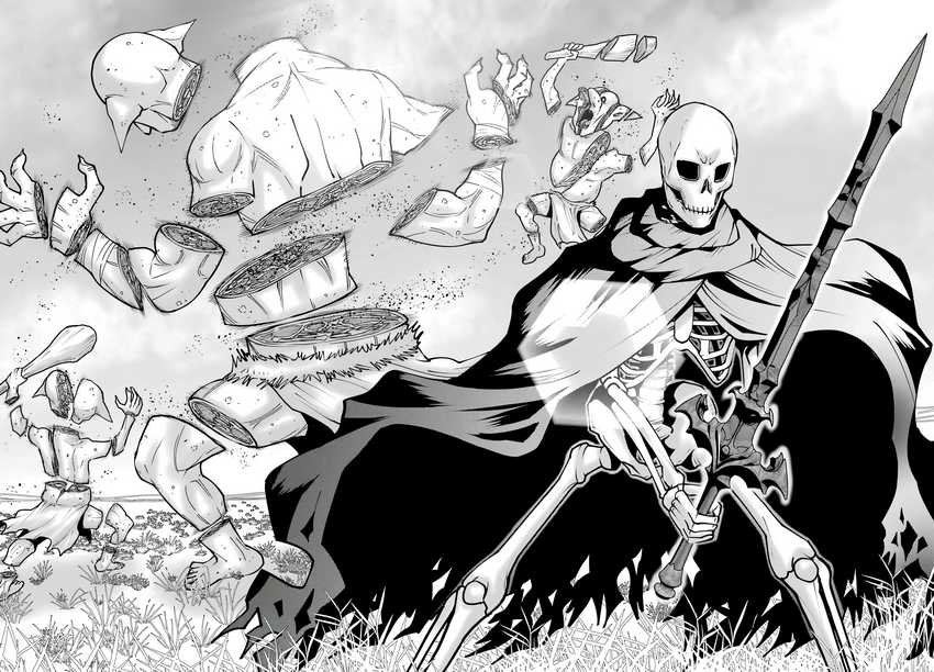 Maken no Deshi wa Munou de Saikyou! ~Eiyuuryuu no Shugyou de Bannou ni Nareta no de, Saikyou wo Mezashimasu~ Chapter 1 - halaman 29