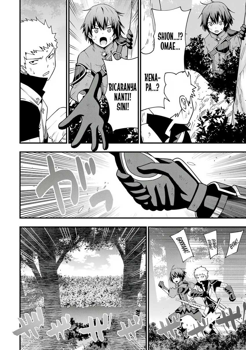 Maken no Deshi wa Munou de Saikyou! ~Eiyuuryuu no Shugyou de Bannou ni Nareta no de, Saikyou wo Mezashimasu~ Chapter 1 - halaman 7