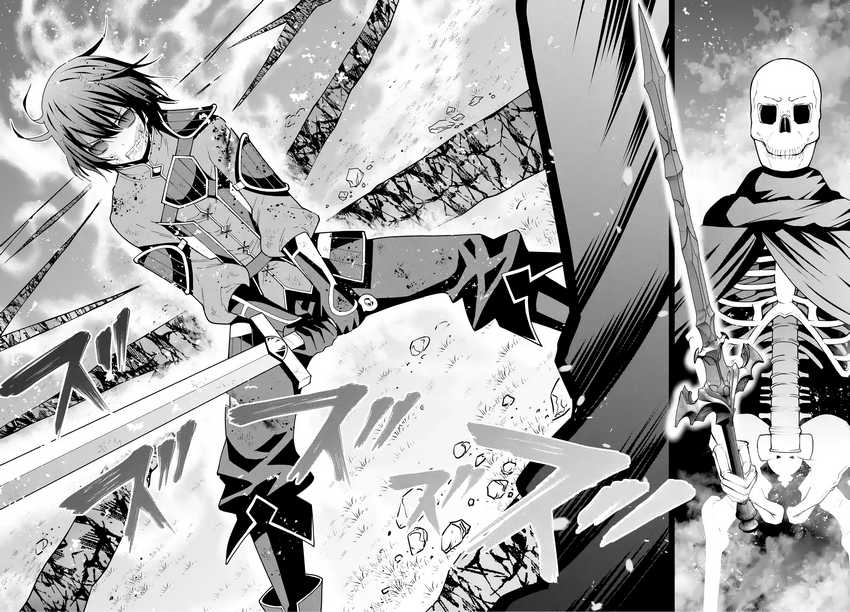 Maken no Deshi wa Munou de Saikyou! ~Eiyuuryuu no Shugyou de Bannou ni Nareta no de, Saikyou wo Mezashimasu~ Chapter 2 - halaman 23