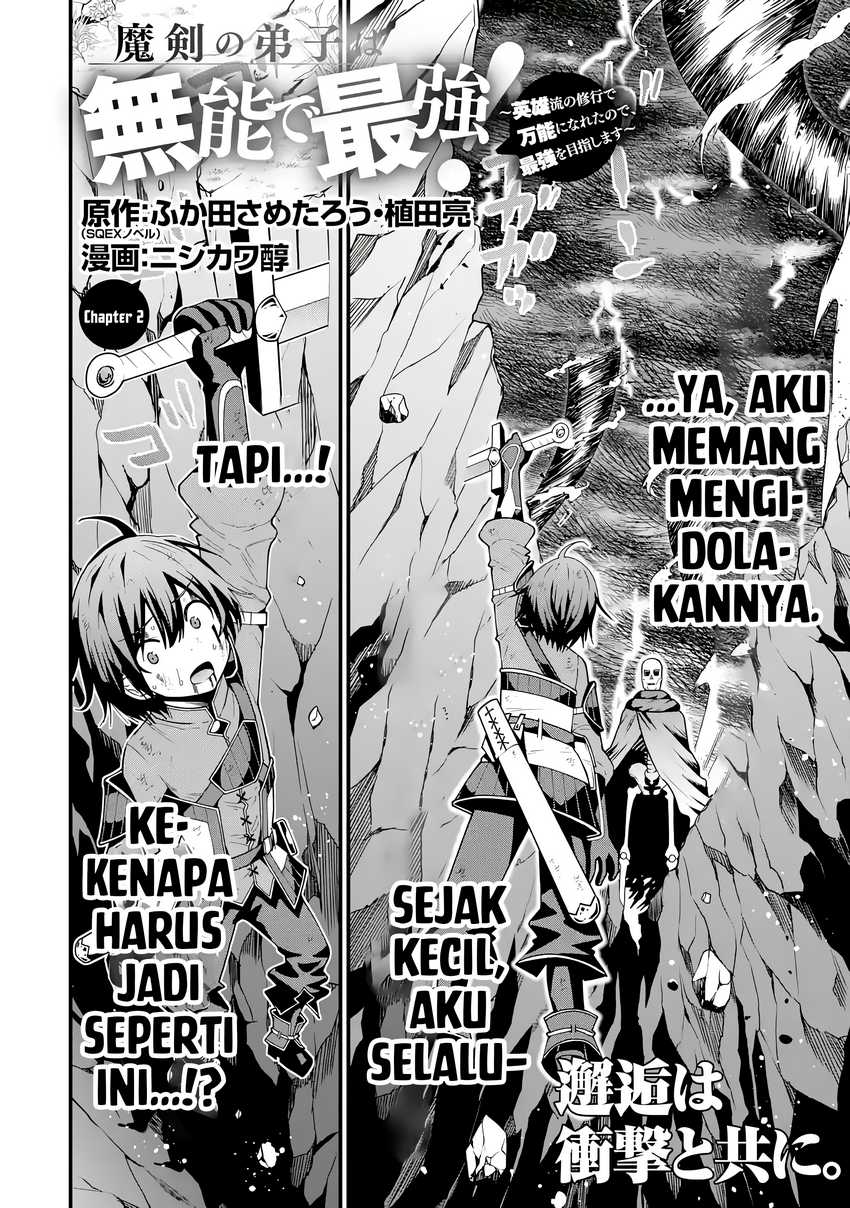Maken no Deshi wa Munou de Saikyou! ~Eiyuuryuu no Shugyou de Bannou ni Nareta no de, Saikyou wo Mezashimasu~ Chapter 2 - halaman 3