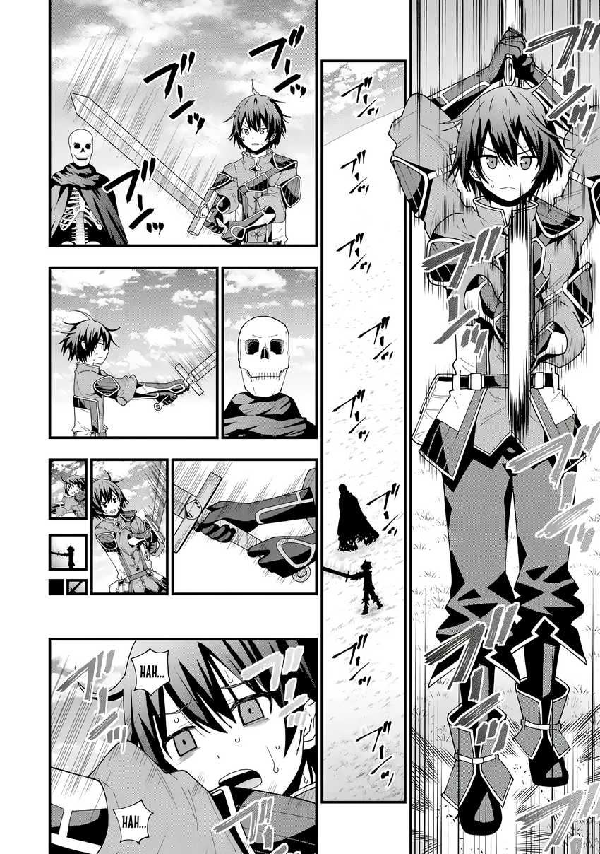 Maken no Deshi wa Munou de Saikyou! ~Eiyuuryuu no Shugyou de Bannou ni Nareta no de, Saikyou wo Mezashimasu~ Chapter 3 - halaman 19