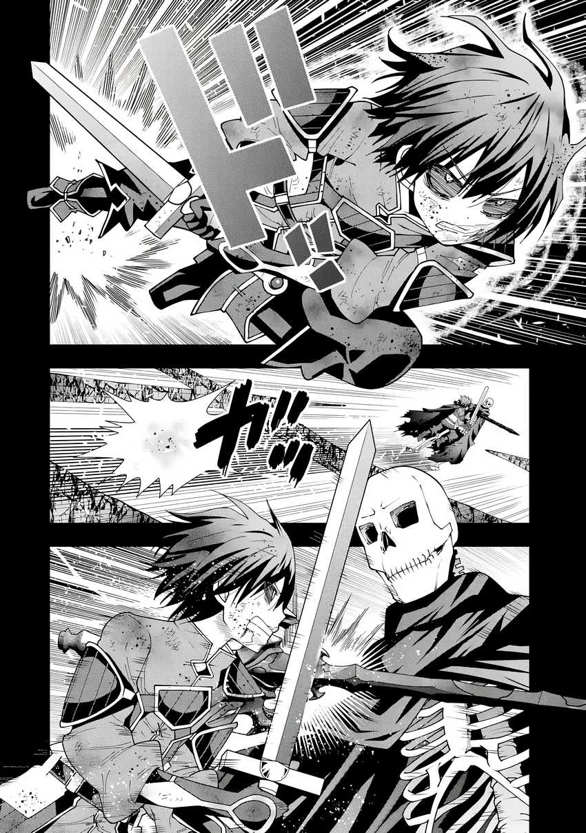 Maken no Deshi wa Munou de Saikyou! ~Eiyuuryuu no Shugyou de Bannou ni Nareta no de, Saikyou wo Mezashimasu~ Chapter 3 - halaman 3