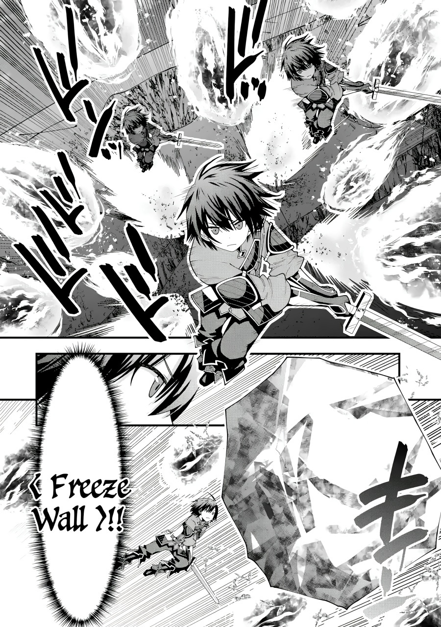 Maken no Deshi wa Munou de Saikyou! ~Eiyuuryuu no Shugyou de Bannou ni Nareta no de, Saikyou wo Mezashimasu~ Chapter 4 - halaman 15