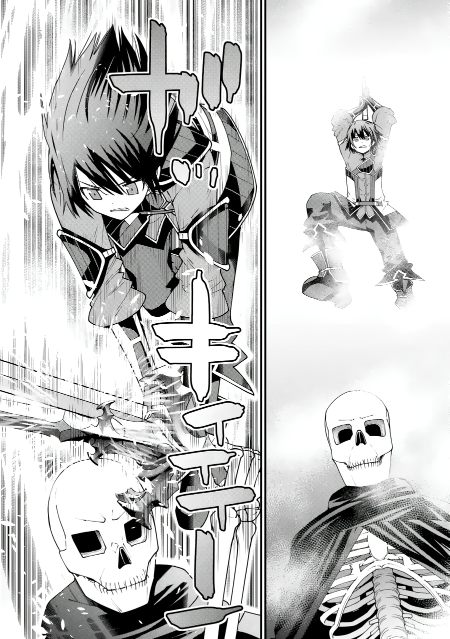 Maken no Deshi wa Munou de Saikyou! ~Eiyuuryuu no Shugyou de Bannou ni Nareta no de, Saikyou wo Mezashimasu~ Chapter 4 - halaman 17