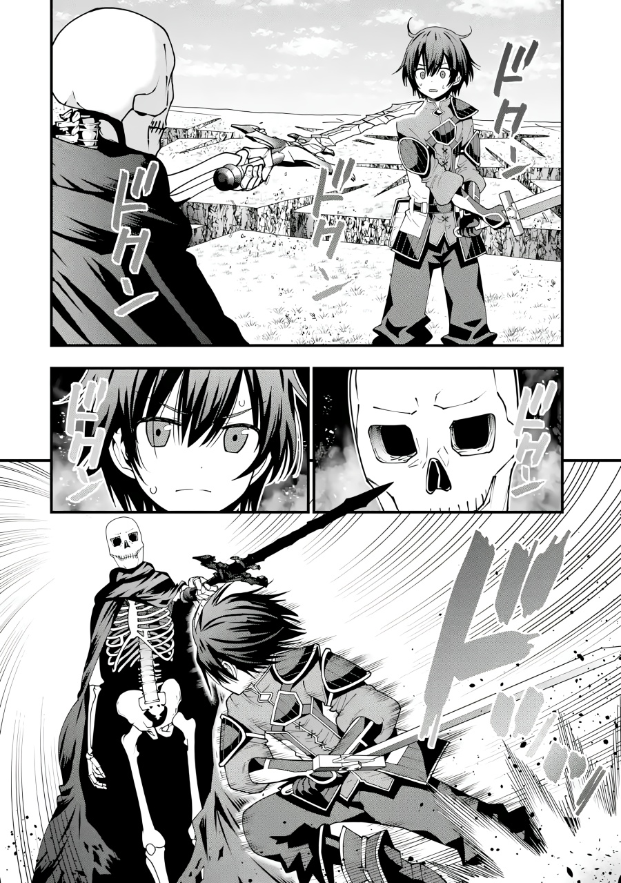 Maken no Deshi wa Munou de Saikyou! ~Eiyuuryuu no Shugyou de Bannou ni Nareta no de, Saikyou wo Mezashimasu~ Chapter 4 - halaman 5