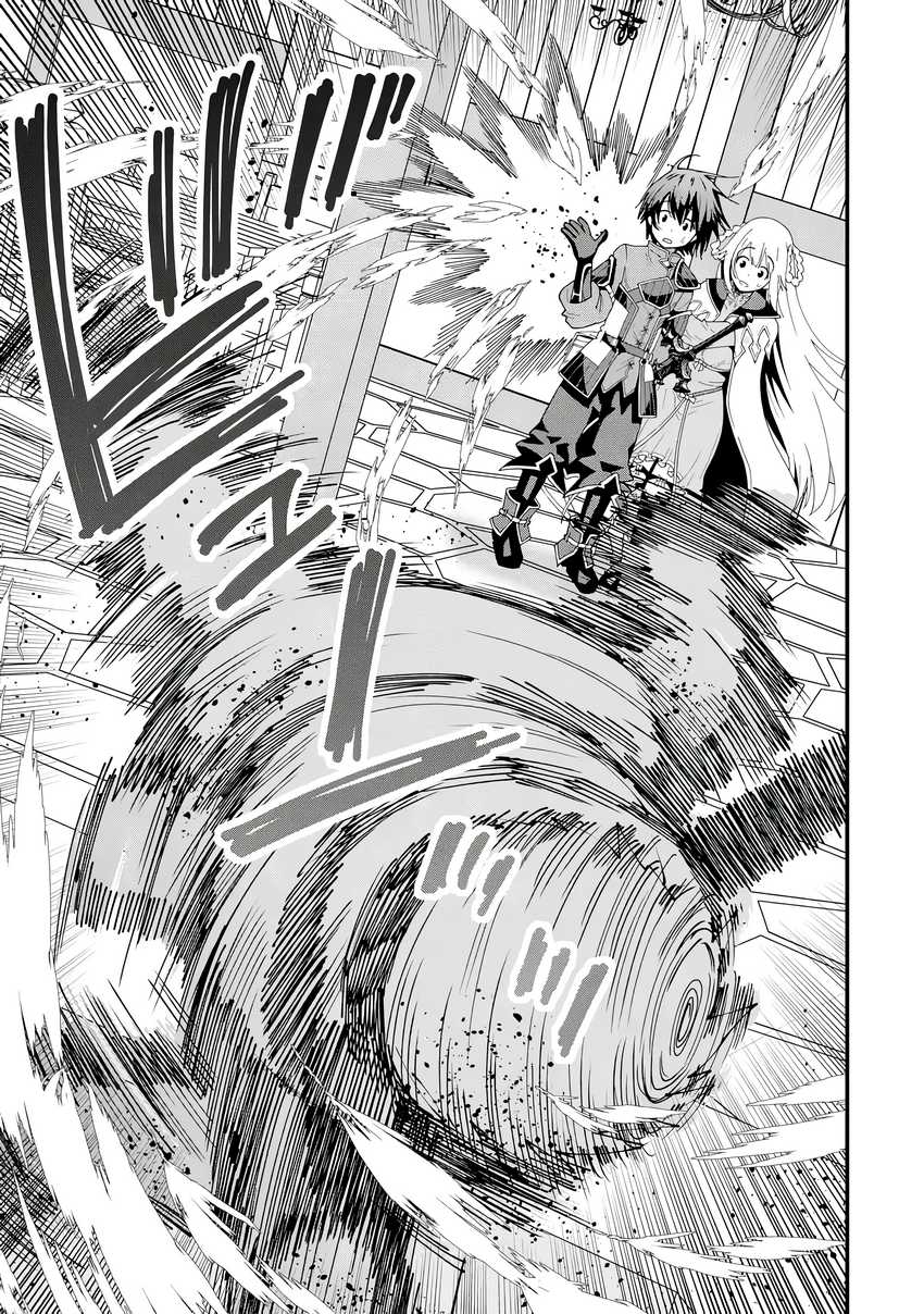 Maken no Deshi wa Munou de Saikyou! ~Eiyuuryuu no Shugyou de Bannou ni Nareta no de, Saikyou wo Mezashimasu~ Chapter 5 - halaman 20