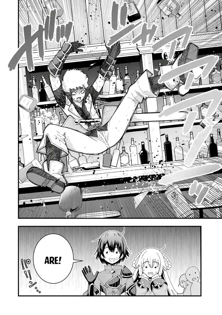 Maken no Deshi wa Munou de Saikyou! ~Eiyuuryuu no Shugyou de Bannou ni Nareta no de, Saikyou wo Mezashimasu~ Chapter 5 - halaman 21