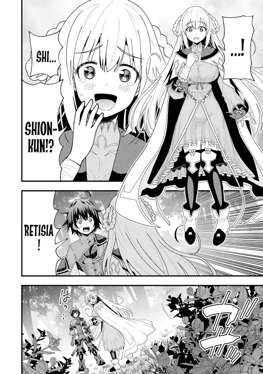 Maken no Deshi wa Munou de Saikyou! ~Eiyuuryuu no Shugyou de Bannou ni Nareta no de, Saikyou wo Mezashimasu~ Chapter 5 - halaman 3