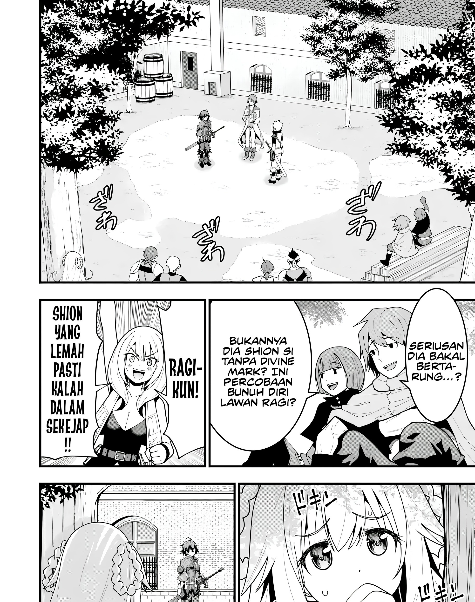 Maken no Deshi wa Munou de Saikyou! ~Eiyuuryuu no Shugyou de Bannou ni Nareta no de, Saikyou wo Mezashimasu~ Chapter 6 - halaman 12