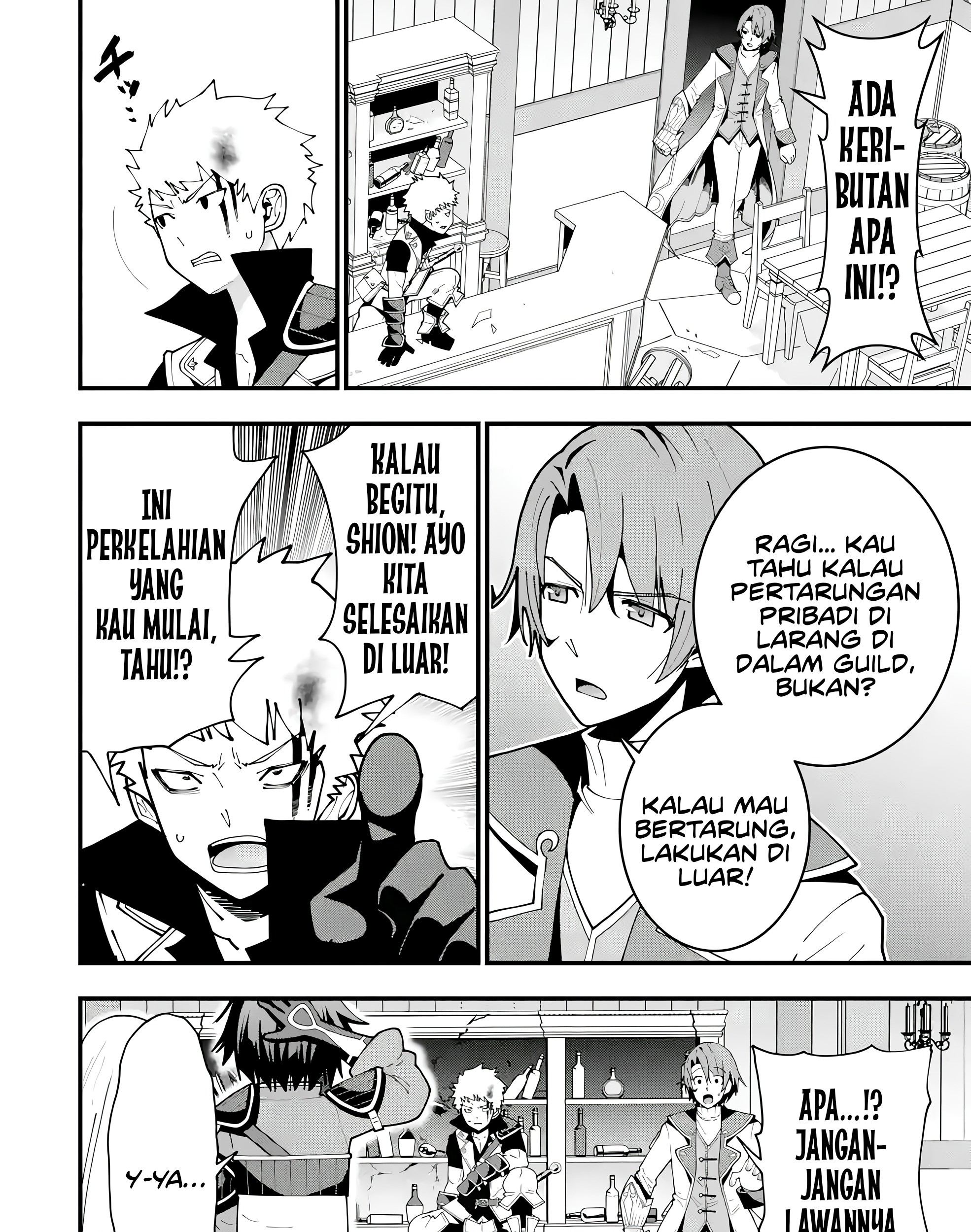 Maken no Deshi wa Munou de Saikyou! ~Eiyuuryuu no Shugyou de Bannou ni Nareta no de, Saikyou wo Mezashimasu~ Chapter 6 - halaman 4