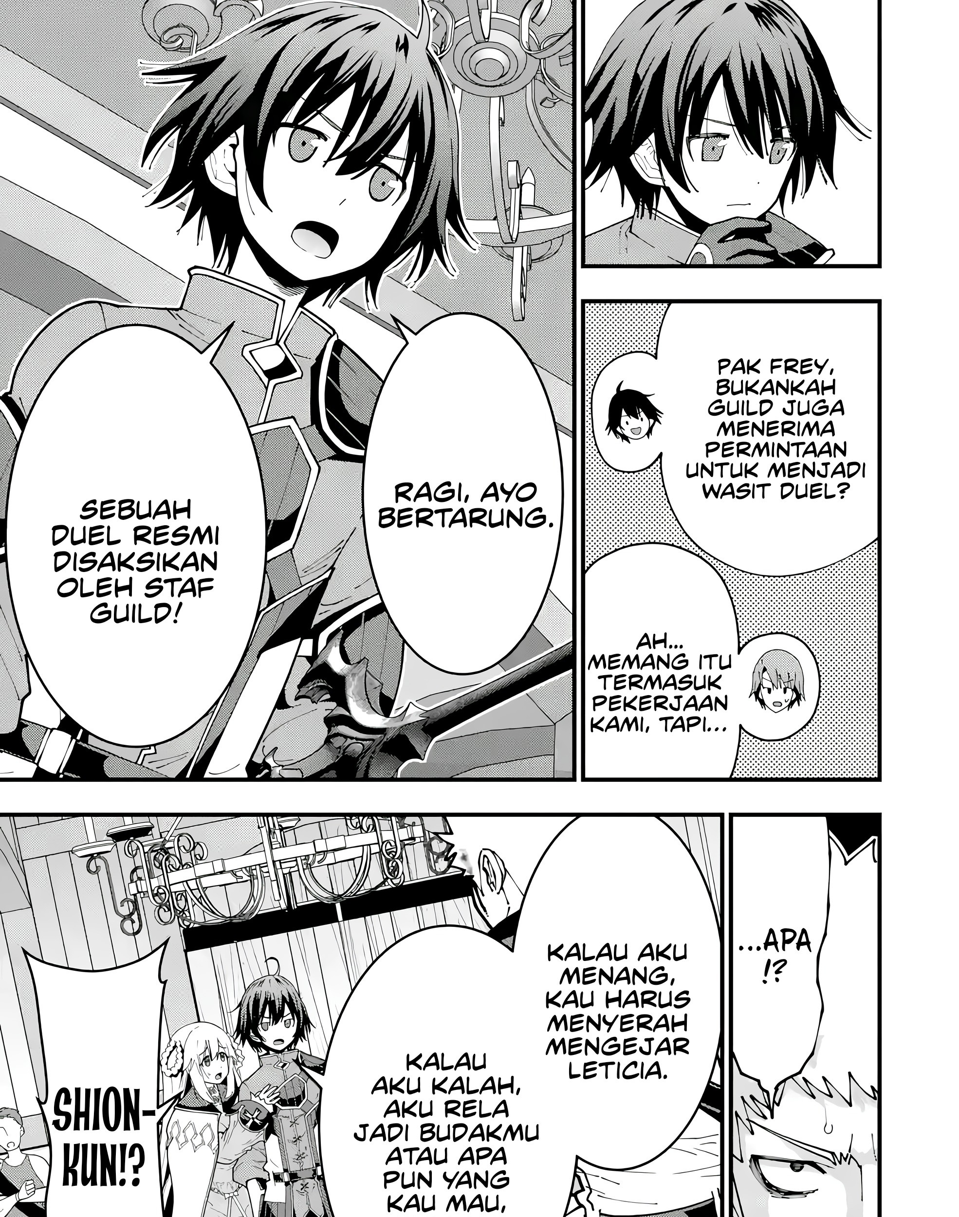Maken no Deshi wa Munou de Saikyou! ~Eiyuuryuu no Shugyou de Bannou ni Nareta no de, Saikyou wo Mezashimasu~ Chapter 6 - halaman 6