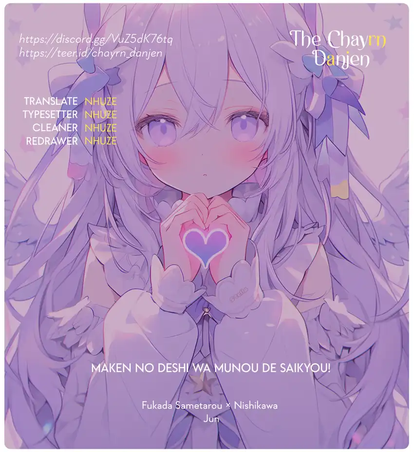 Maken no Deshi wa Munou de Saikyou! ~Eiyuuryuu no Shugyou de Bannou ni Nareta no de, Saikyou wo Mezashimasu~ Chapter 7 - halaman 1