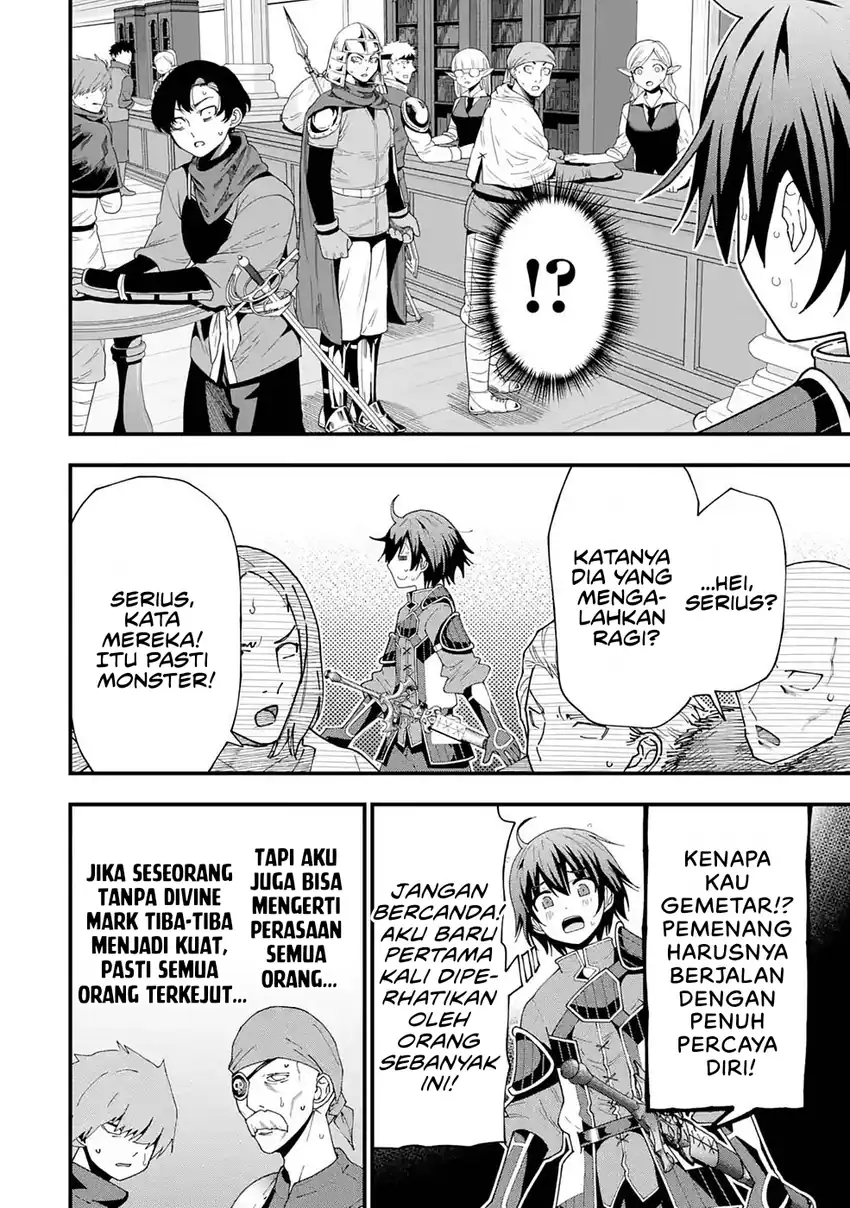 Maken no Deshi wa Munou de Saikyou! ~Eiyuuryuu no Shugyou de Bannou ni Nareta no de, Saikyou wo Mezashimasu~ Chapter 7 - halaman 20