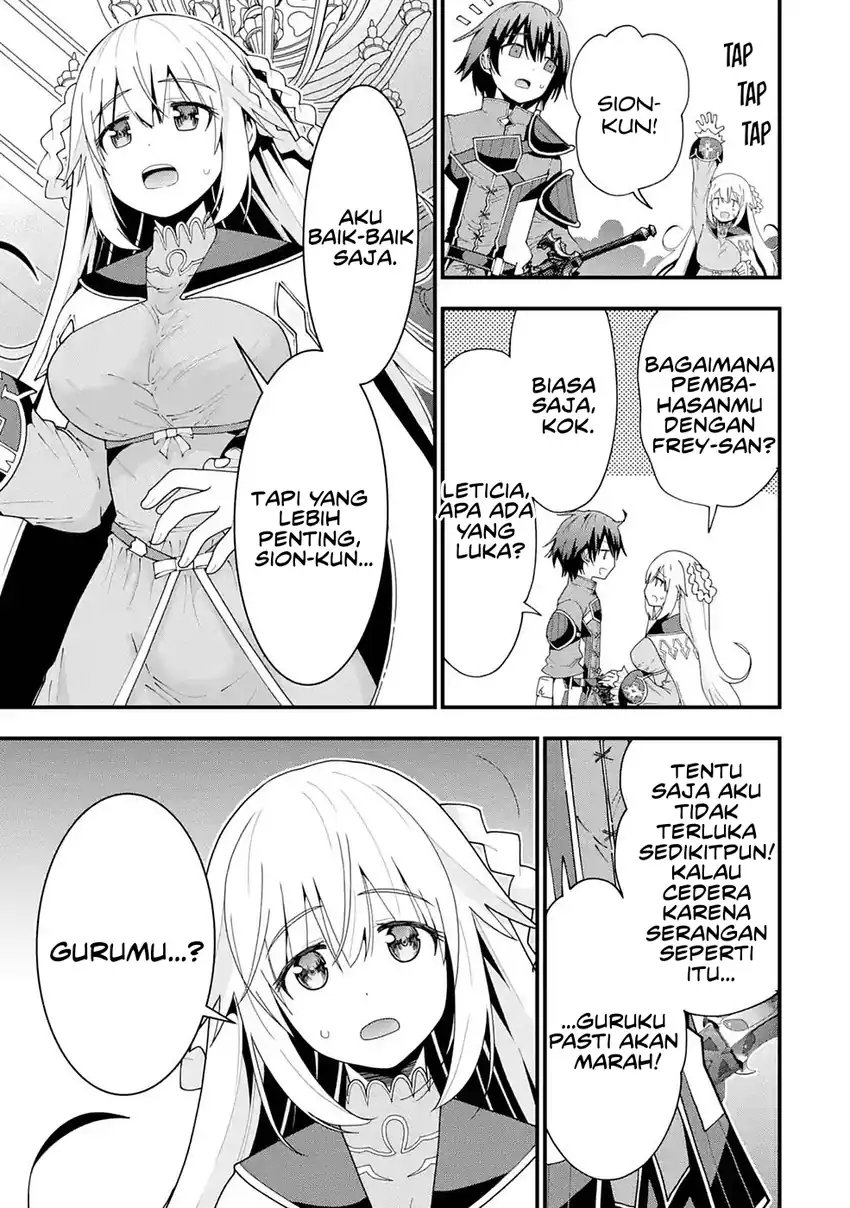 Maken no Deshi wa Munou de Saikyou! ~Eiyuuryuu no Shugyou de Bannou ni Nareta no de, Saikyou wo Mezashimasu~ Chapter 7 - halaman 21