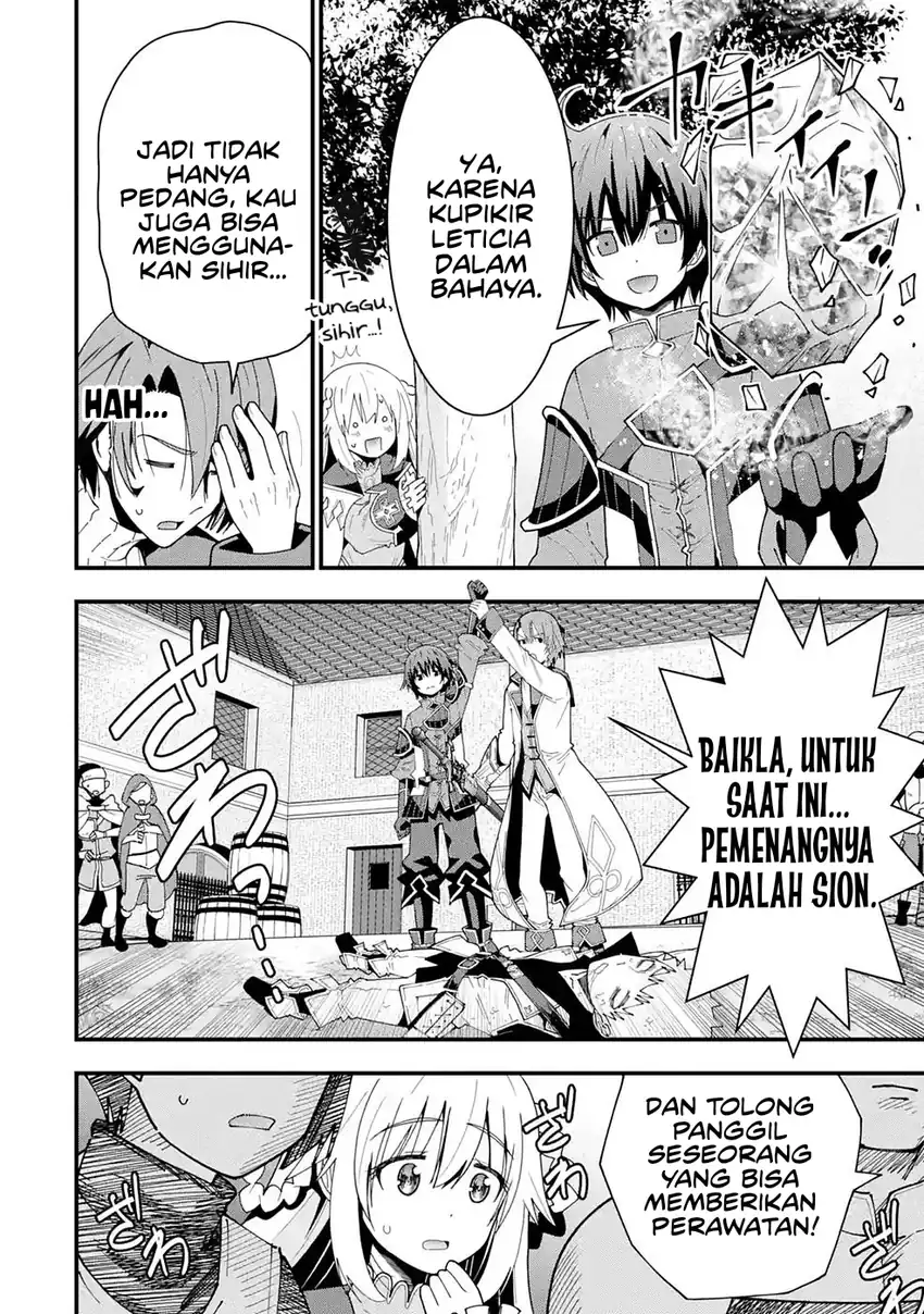 Maken no Deshi wa Munou de Saikyou! ~Eiyuuryuu no Shugyou de Bannou ni Nareta no de, Saikyou wo Mezashimasu~ Chapter 7 - halaman 4