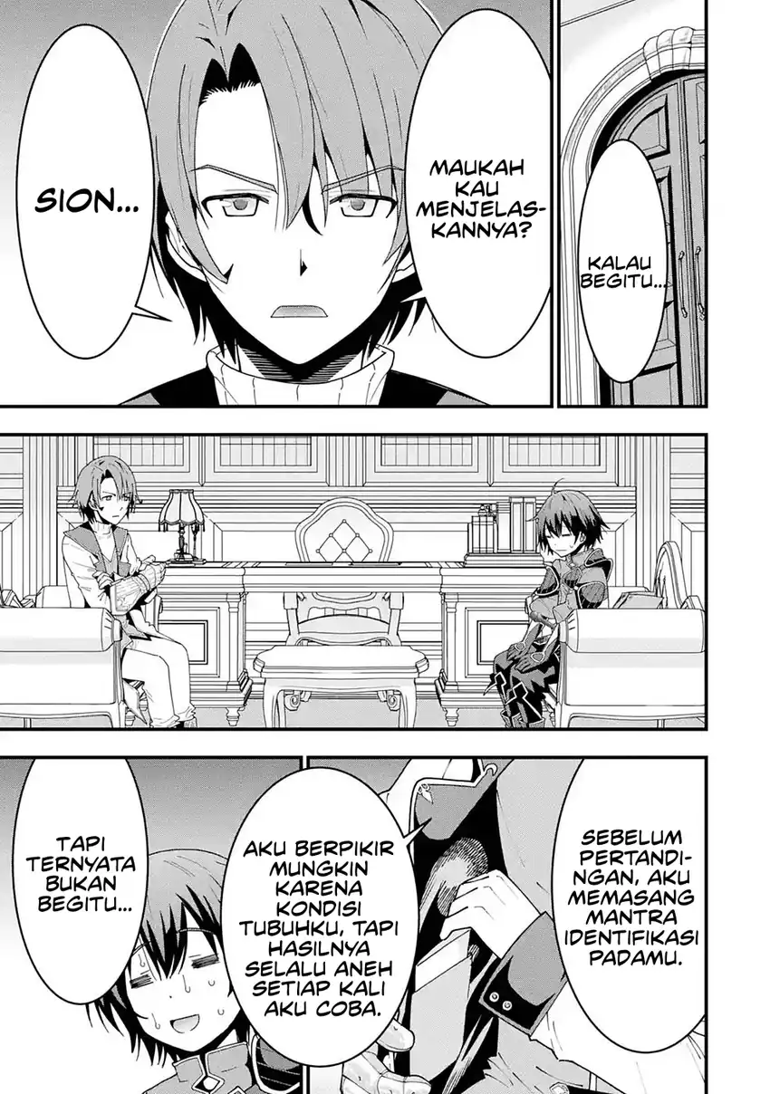 Maken no Deshi wa Munou de Saikyou! ~Eiyuuryuu no Shugyou de Bannou ni Nareta no de, Saikyou wo Mezashimasu~ Chapter 7 - halaman 5