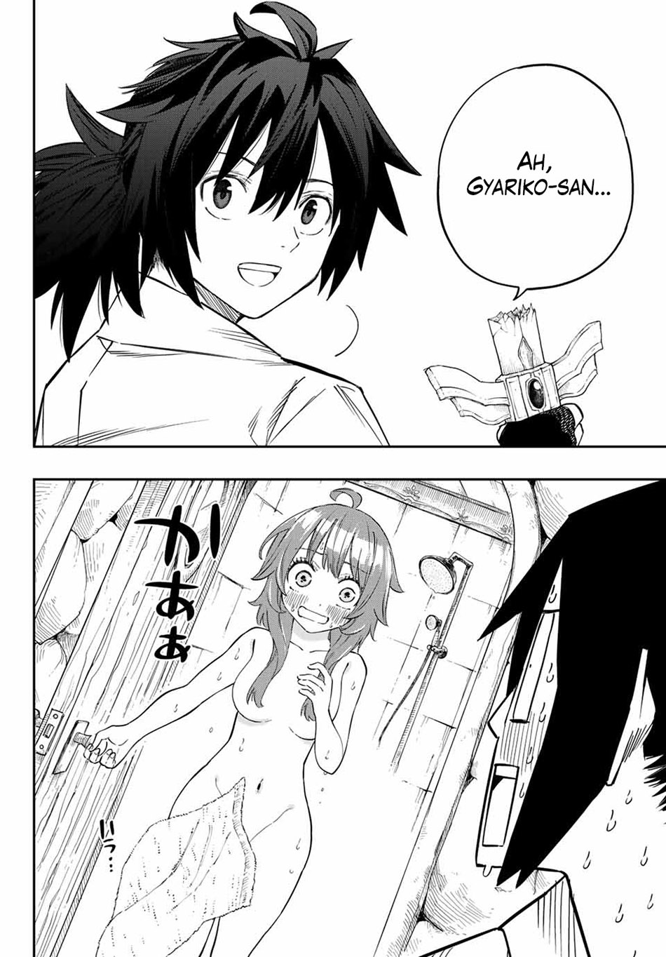 Maken Tan’ya-shi ni Naritakute! Chapter 2.1 - halaman 8
