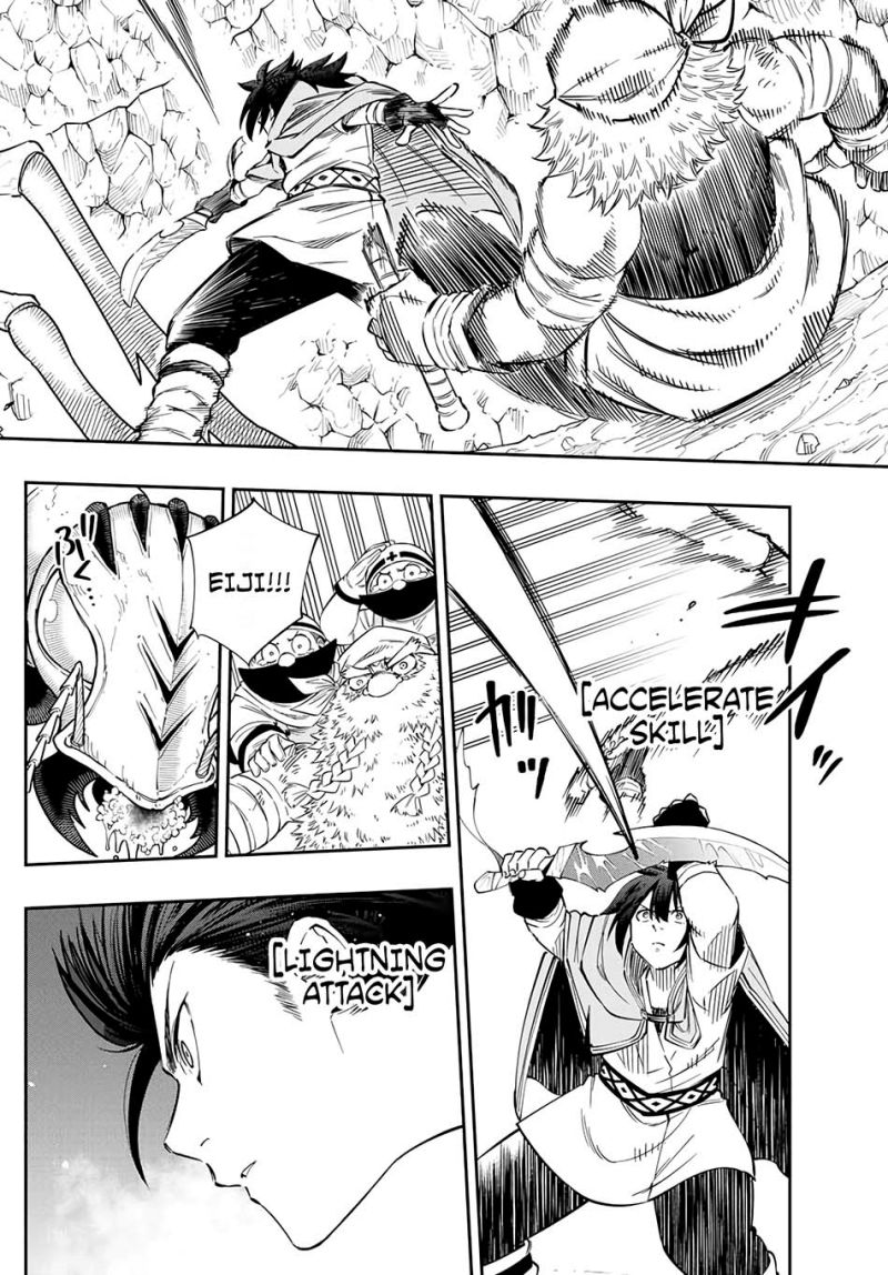 Maken Tan’ya-shi ni Naritakute! Chapter 4 - halaman 17