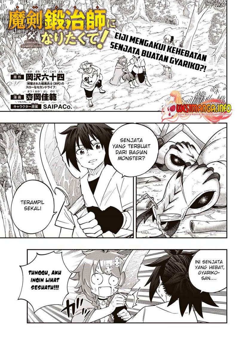 Maken Tan’ya-shi ni Naritakute! Chapter 4 - halaman 4