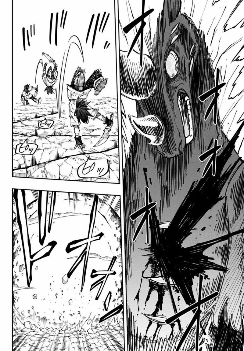 Maken Tan’ya-shi ni Naritakute! Chapter 6 - halaman 29