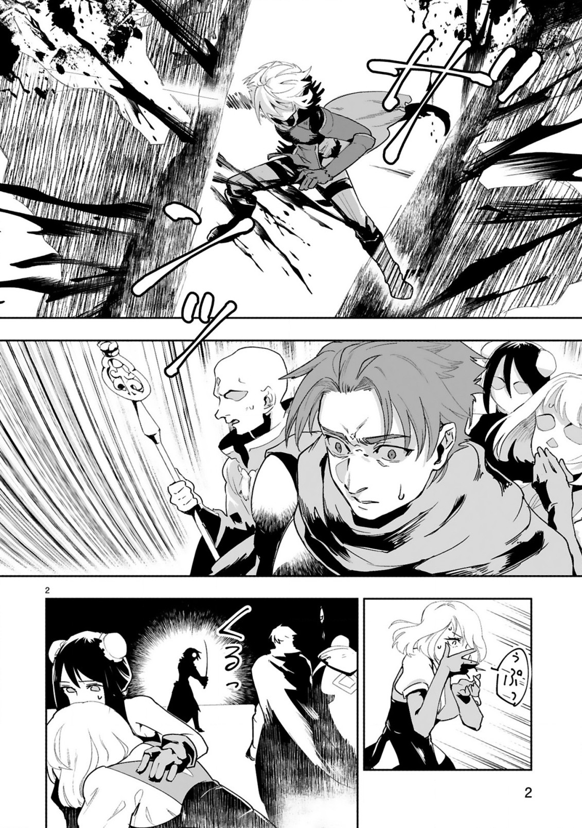 Makentsukai no Moto Shounenhei wa, Moto Tekikanbu no Oneesan to Issho ni Ikitai Chapter 1.1 - halaman 4
