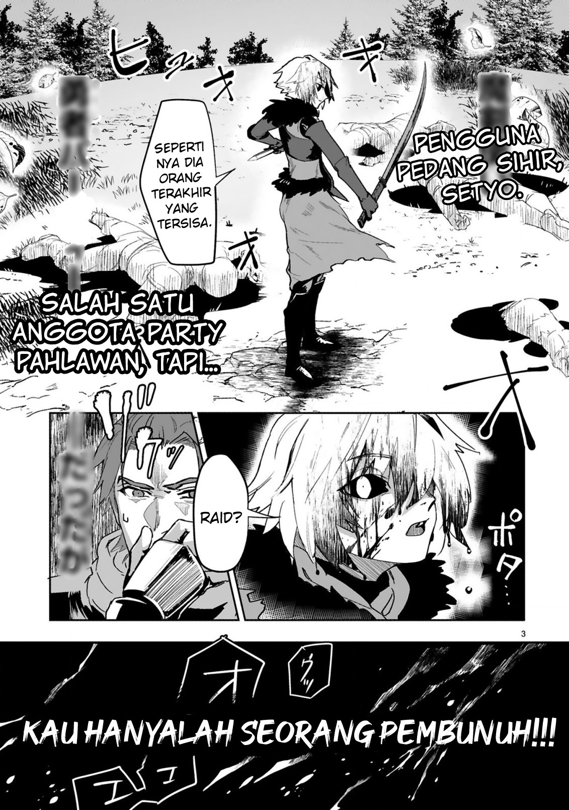 Makentsukai no Moto Shounenhei wa, Moto Tekikanbu no Oneesan to Issho ni Ikitai Chapter 1.1 - halaman 5