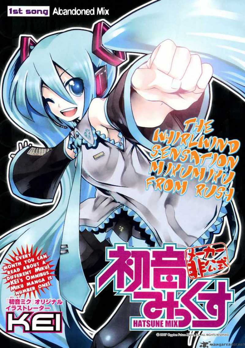 Maker Hikoushiki Hatsune Mix Chapter 1 - halaman 1