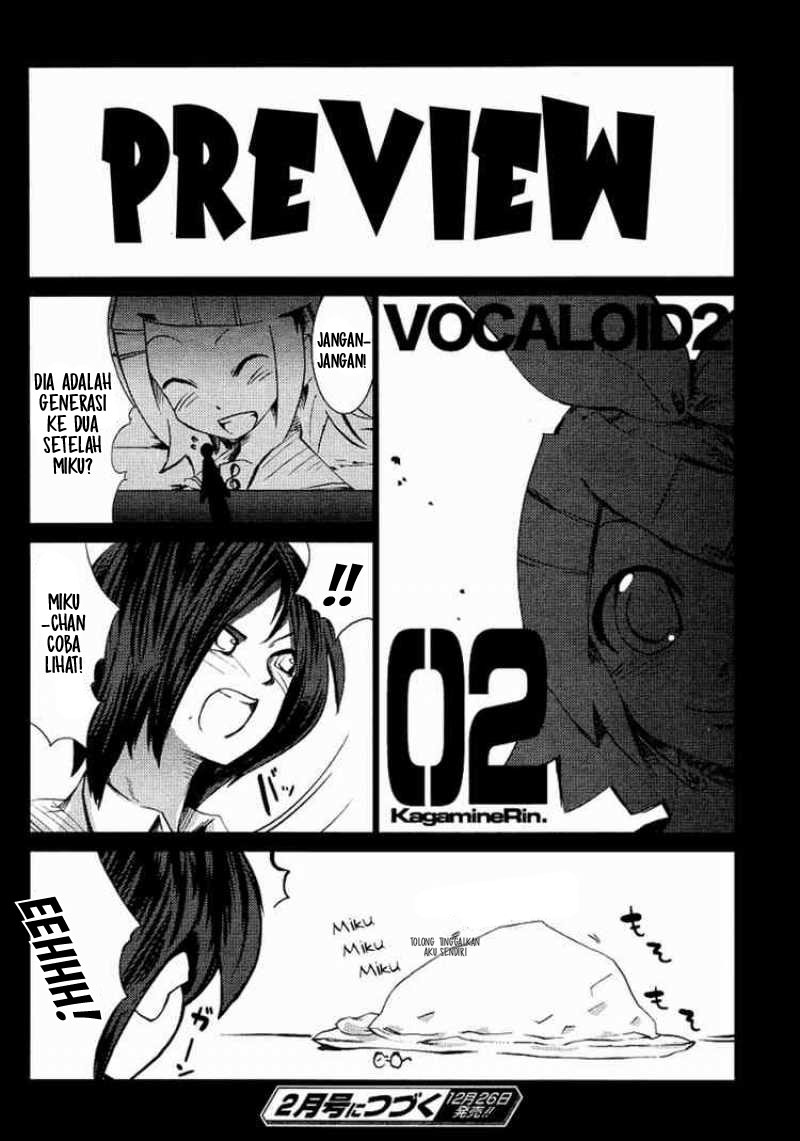 Maker Hikoushiki Hatsune Mix Chapter 1 - halaman 14